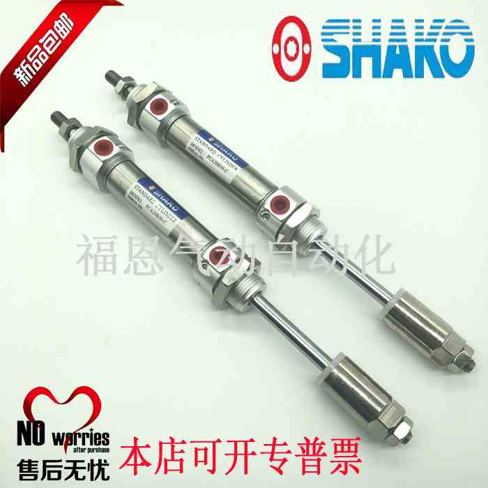 台湾SHAKO新恭可调气缸PCA/PCB32B25/50/75/100/125/150/175-C