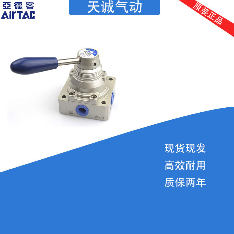 亚德客手转阀4HV230 4HV210 4HV310 4HV330 430-06-08-10-15-S-L