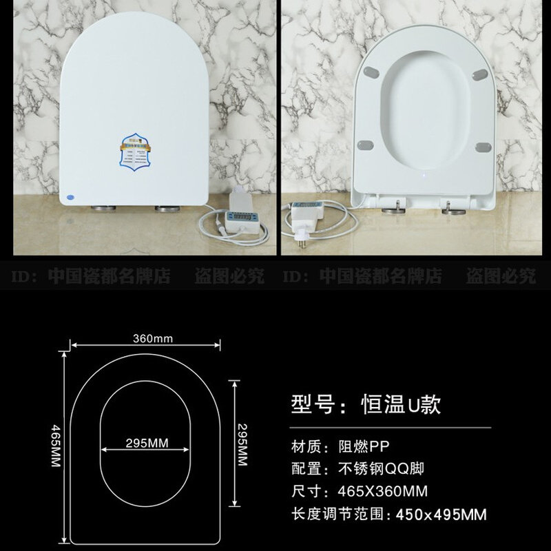 罗蒙莱斯通用调温加热马桶盖老式v型 大u型智能恒温坐便盖马桶
