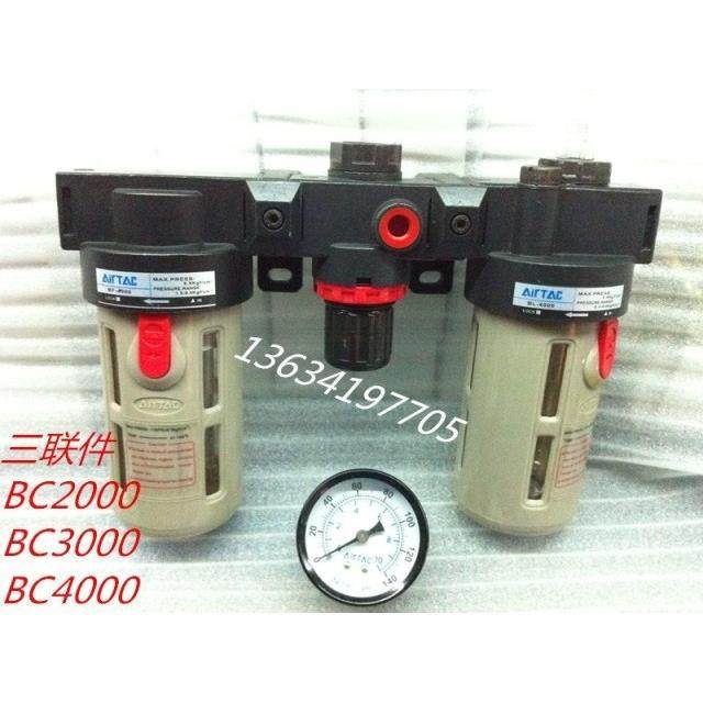 亚德客三联件BC4000气源处理过滤器BC3000 BC2000油水分离器