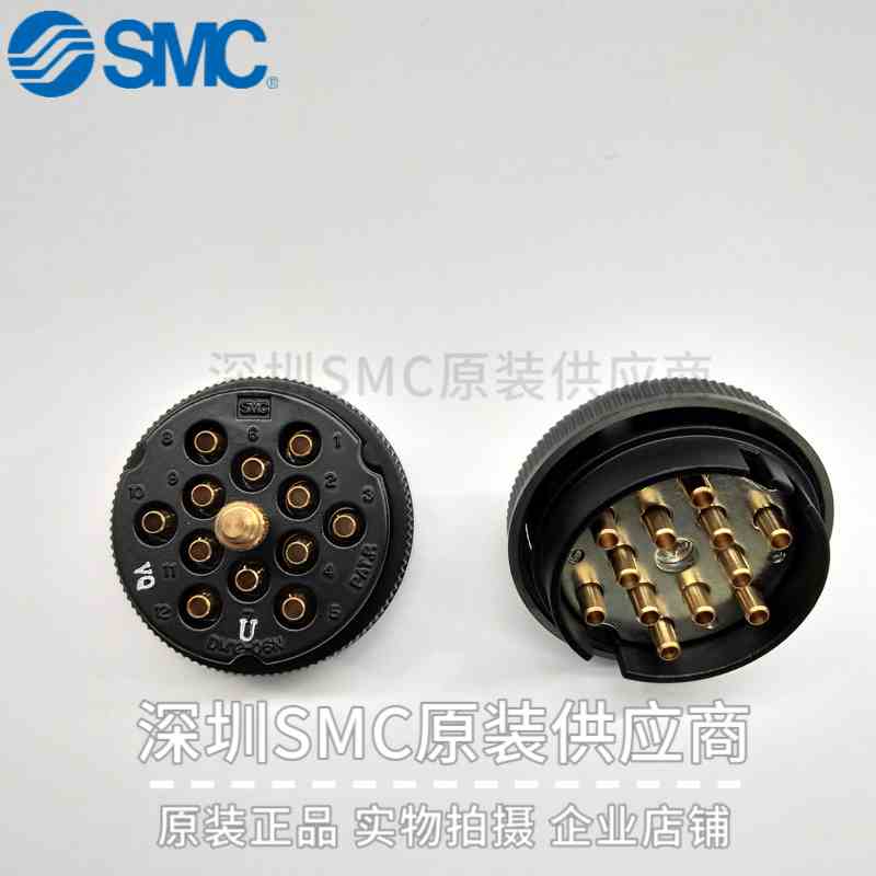 原装SMC多管接头DM12P-04N DM12P-04NU 航空插头 日本原装 现货