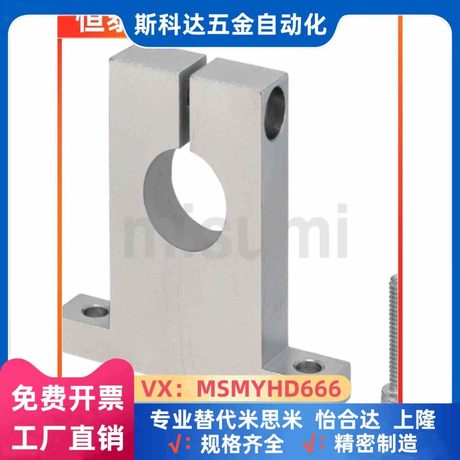 SHSTB SHSTM SHSTA3 45WNN 6  10 12 13 156 81-1 0 15 20 25 30