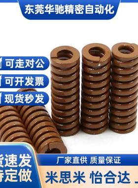 矩形弹簧YWB-1D0-L10SL1L20L255L30L35L40L50L60FXYL70L75L80L90L