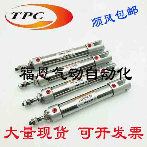 韩国TPC笔形气缸TCP1D10-5-10-15-20-25-30-35-40-45-50-75-100