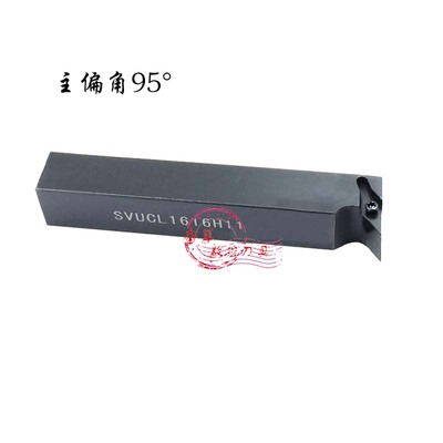 95度外圆数控车刀SVUCR SVUCL1212H11 1616H11 2020K11