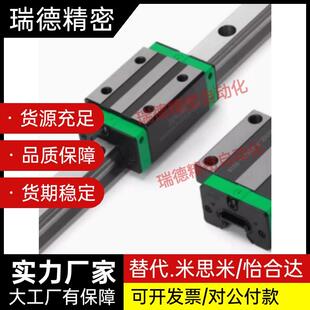 微型直线导轨滑块线轨MGN9 5H MGW12H 2C 9C NGA7C15C 7H 11H 5C
