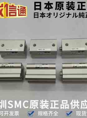 CQ2A12-25D DM DC日本SMC薄型气缸 全新原装SMC气缸 薄型气缸现货