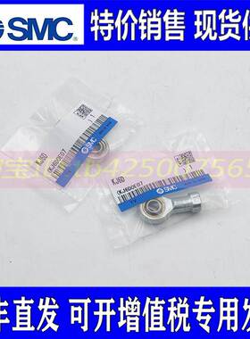 全新SMC型鱼眼接头KJ4D/5D/6D/8D/10D//12D/14D/16D/18D/20D/22D