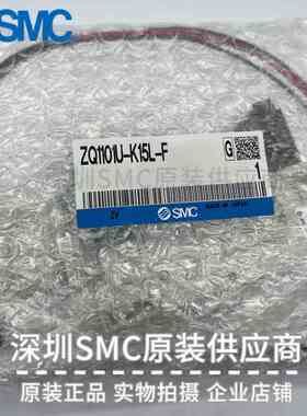 日本原装SMC真空发生器ZQ1101U-K15L-F 薄型 真空单元 实物现货