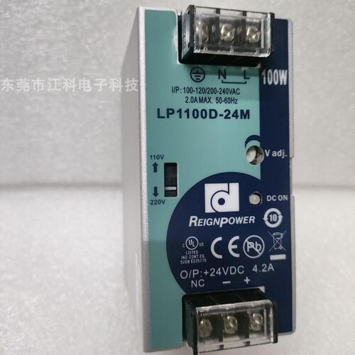Lp1100D-24M/100W24V4.2A轨道开关电源Anging原装正品/电源模块