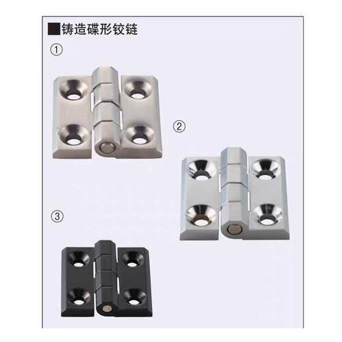 HFG020/03-75/645米4斯米不锈钢3RHY铰链C-HHSZ0/50/60合页蝶形10