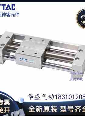 亚德客RMTL/RMT20/25X900 1000 1100 1200 1300 1400S SA无杆气缸