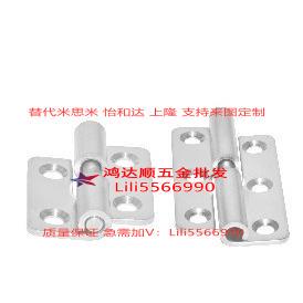 怡和达 拔插铰链HFT71/673-04/48/59/7/66/78/9/11ZZV13 不锈钢合