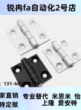 AKBUHQ31  - G- - 2020 不锈Z钢蝶形铰链固定型合型材用替代怡合