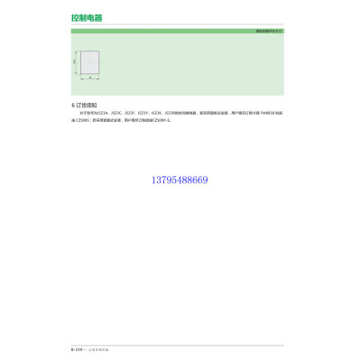 。正泰 时间继电器 JSZ3Y 星三角启动 控制开关220v 380v 36v 银