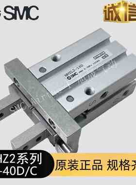 SMC手指气缸MHZL2 MHZ2-6D-10D-16D-20D-25D-32D-40D C气动爪原装
