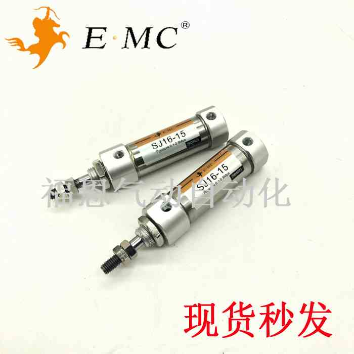 EMC亿太诺SJ迷你气缸SJ16X5 10 15 20 25 30 40 50 60-S
