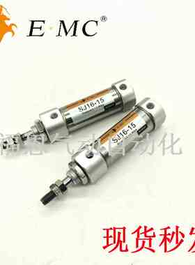 EMC亿太诺SJ迷你气缸6X5 10 15 20 25 30 40 50 60-S