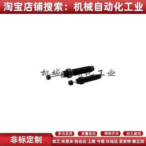 怡合达缓冲器J-WJC01 11-1210 1410 1612 2016 2020 2525 2725 36
