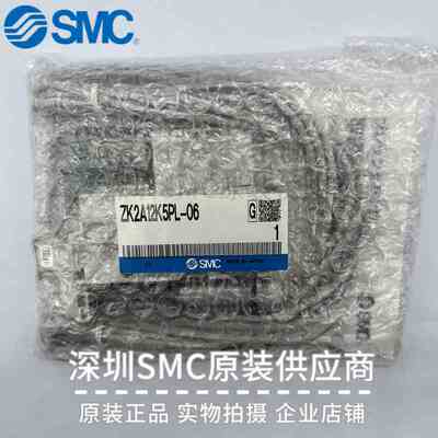日本原装SMC真空发生器ZK2A12K5PL-06 ZK2A12K5PL1-06 实物现货