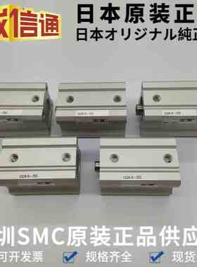 原装SMC薄型气缸CQ2A16-25D DM DC 全新日本原装 SMC原装气缸现货