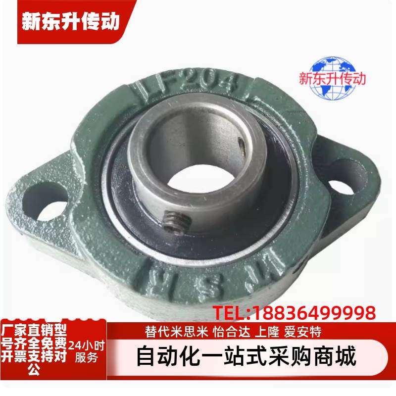 BDV/E-BDV-201G/202G/203G/204G/205G/206G带座轴承轴承座