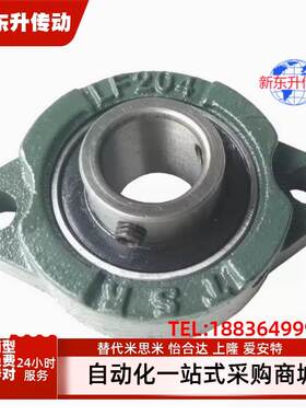 BDV/E-BDV-201G/202G/203G/204G/205G/206G带座轴承轴承座