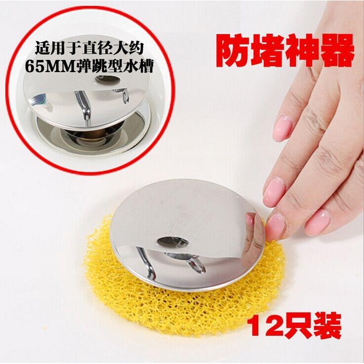 洗手盆洗漱台浴缸沐浴房过滤网毛发清理器预防头发堵塞防堵神器