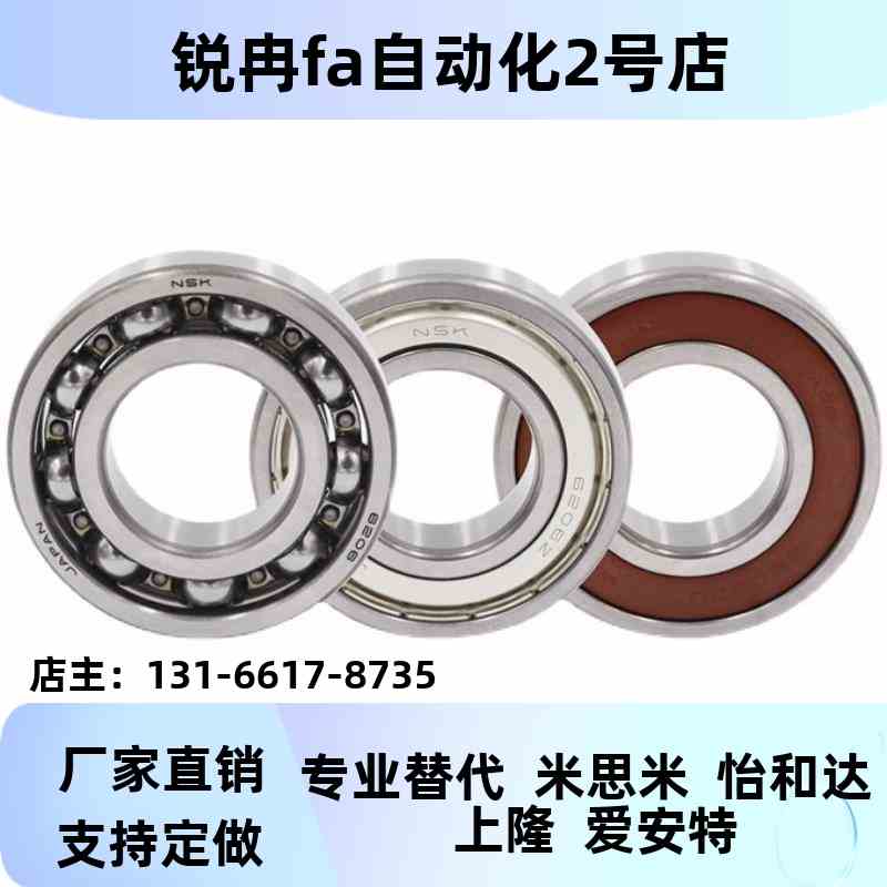 替代米思米 自动调心滚珠轴承 B1200 B1201 B1202 B1203 B1204