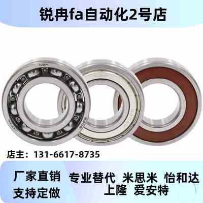 替代米思米 自动调心滚珠轴承 B1200 B1201 B1202 B1203 B1204