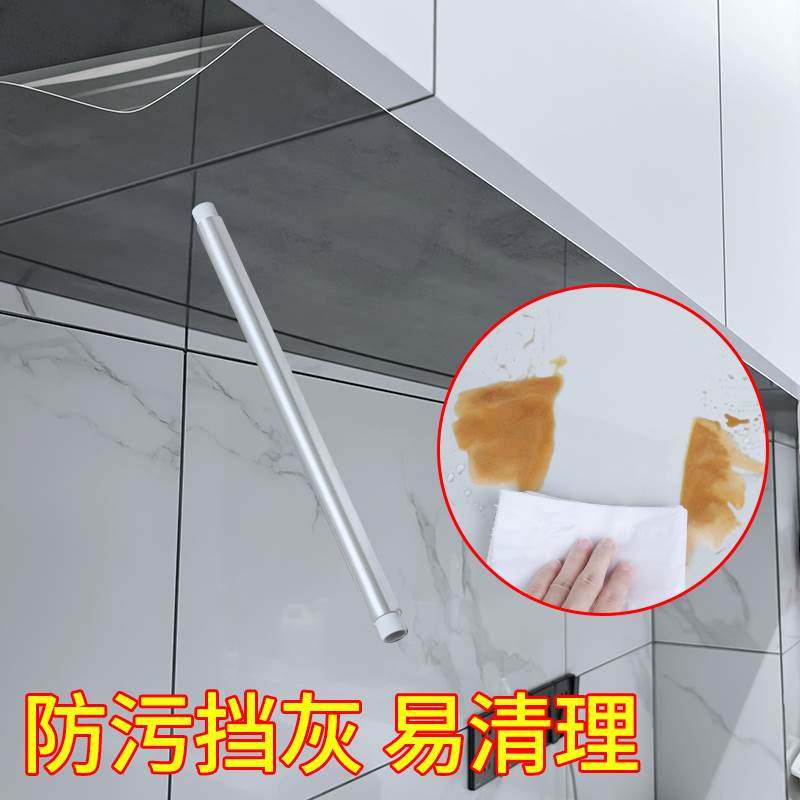 米乐奇橱柜透明保护膜厨房吊柜防油贴纸耐温柜门木板家具防水贴膜