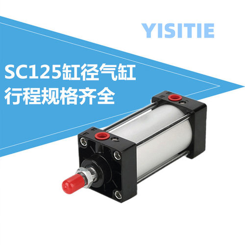 SC气顶标准气缸SC125*25X75X100X125X150X175X200X300X400X500-S