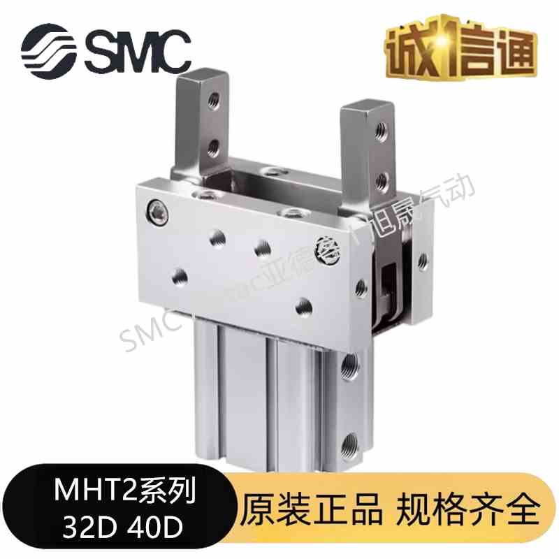 手指气缸MHT2-32D MHT2-40D MHT2-50D MHT2-63D DZ夹爪气爪肘节型