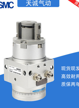 SMC旋转气缸MSUB MDSUA MSUA MDSUB 1 3 7 20 90S 180S 90D 180D