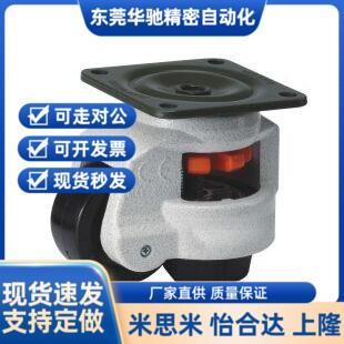 怡合达 脚轮 福马 J1-CXA0-CIO40-6-80-100-120轮0-150-NJ-UK-NP