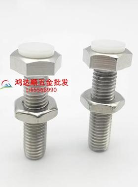 替米思米 /聚氨酯止6动螺栓IQM肩型PUSTH/8/1 012-20 2530 35 40