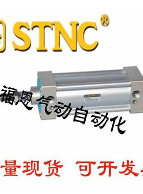 STNC索诺天工标准气缸TGU32*25/50/75/100/125/150/175/200-S