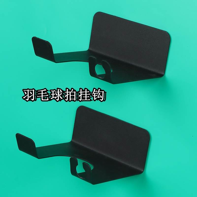羽毛球拍专用挂钩无痕收纳粘钩门后网球拍挂墙上放免打孔展示架子