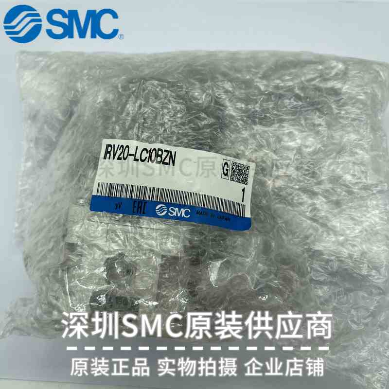 日本SMC真空调压阀IRV20-LC10BZN 全新原装 实物现货