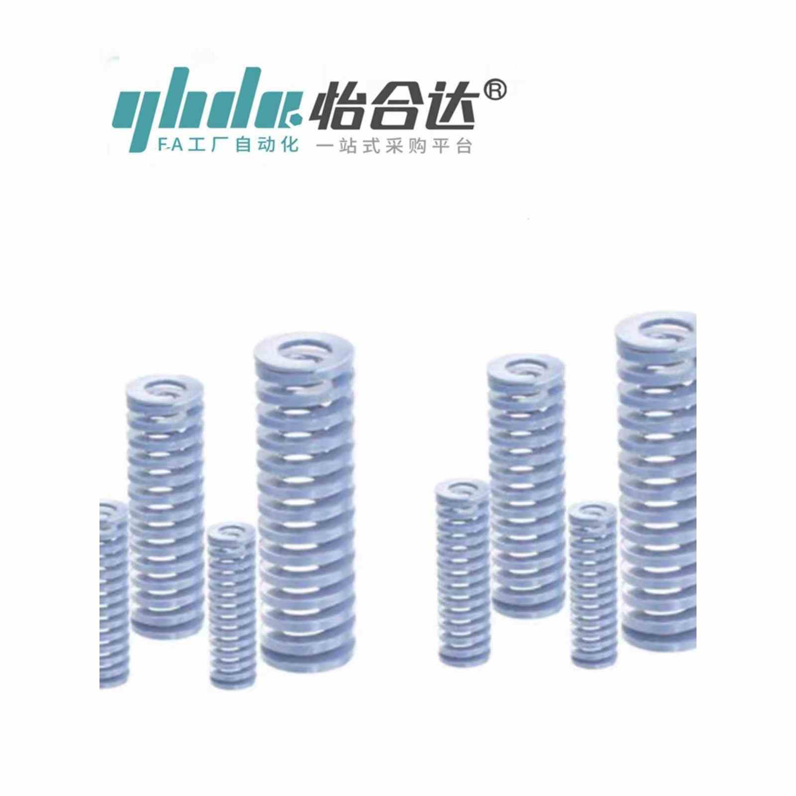 怡合达 YSWU-DUCJ1.5-L5/L20/1L25/L30矩形弹簧浅超压缩量弹0簧蓝