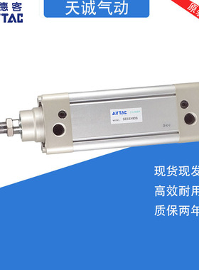 全新原装亚德客标准气缸SE125X25X50X75X80X100X125X150X175X200S