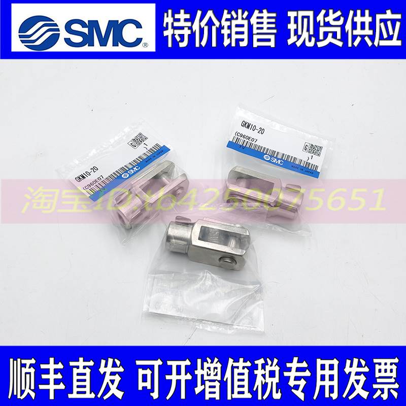 SMC气缸C85/CP96卡扣式Y型接头GKM8 GKM12-24 GKM10-20 GKM16-32