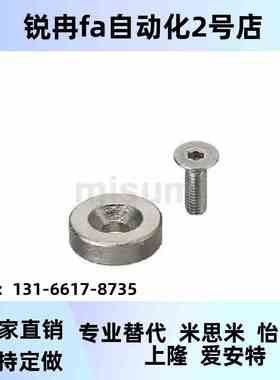 NHXCC8/10/12/15/20/25/30-2/3/4/4.5/5/5.5/6带孔圆型强磁铁