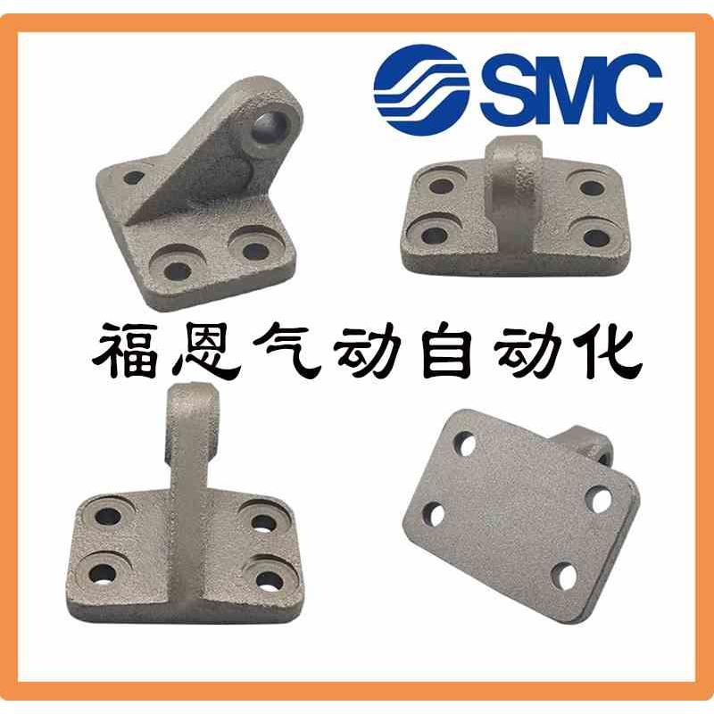 SMC型MBB/MDBB气缸附件双耳环固定CR斜耳底座支架MB-B03-B05-B08