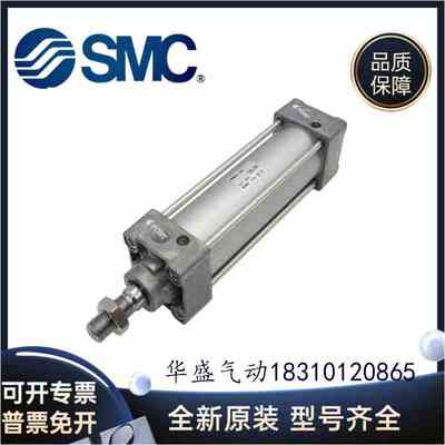 正品SMC气缸MBW/MDBW125-25 50 75 100 125 150 175 200 225 250Z