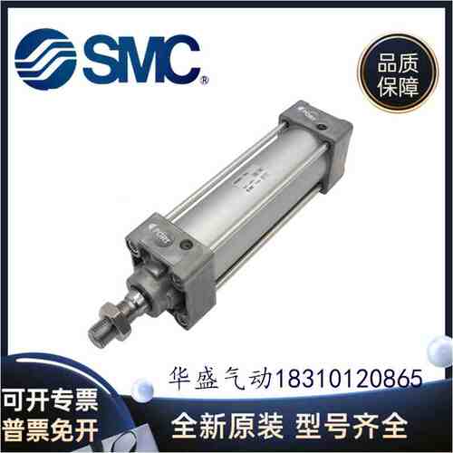 正品SMC气缸MBW/MDBW125-25 50 75 100 125 150 175 200 225 250Z