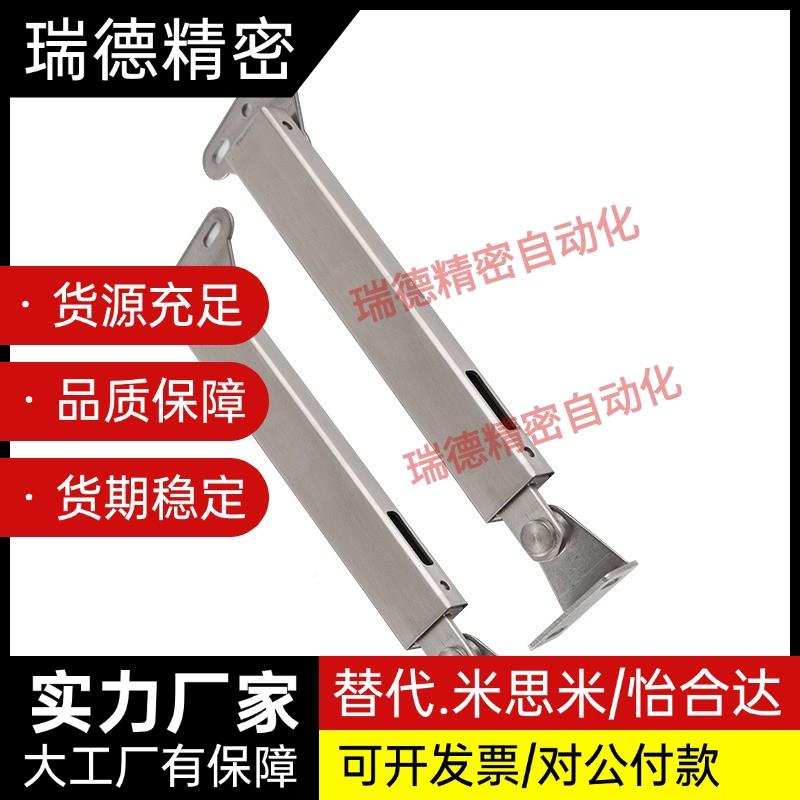 3IGF04不锈钢撑杆 MCS-2 93/166STYF129/166 HFX3-H1001/H129/166