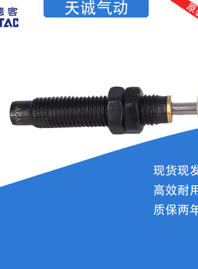 亚德客缓冲器ACJ ACA0806 1007 1612 1412 2020 2040 2725-2 1N F