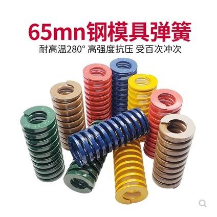 进口合金L钢矩形弹簧Y0SWR-D130.5-L15L2L30L5L40L50ADTL60L70L80