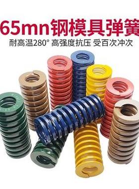 进口合金L钢矩形弹簧Y0SWR-D130.5-L15L2L30L5L40L50ADTL60L70L80